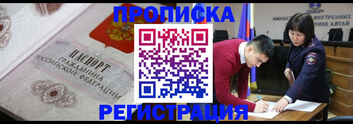 пропишу в квартире в Пскове